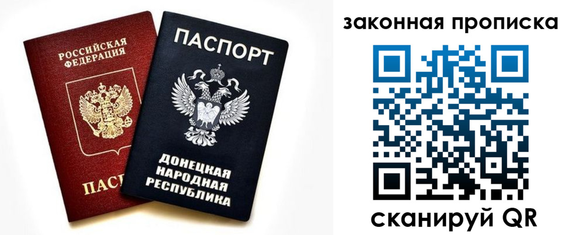 временная регистрация надежно в Набережных Челнах