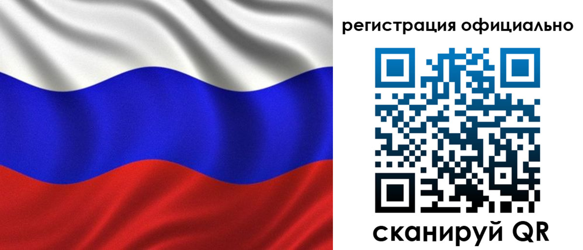 временная регистрация собственник в Набережных Челнах