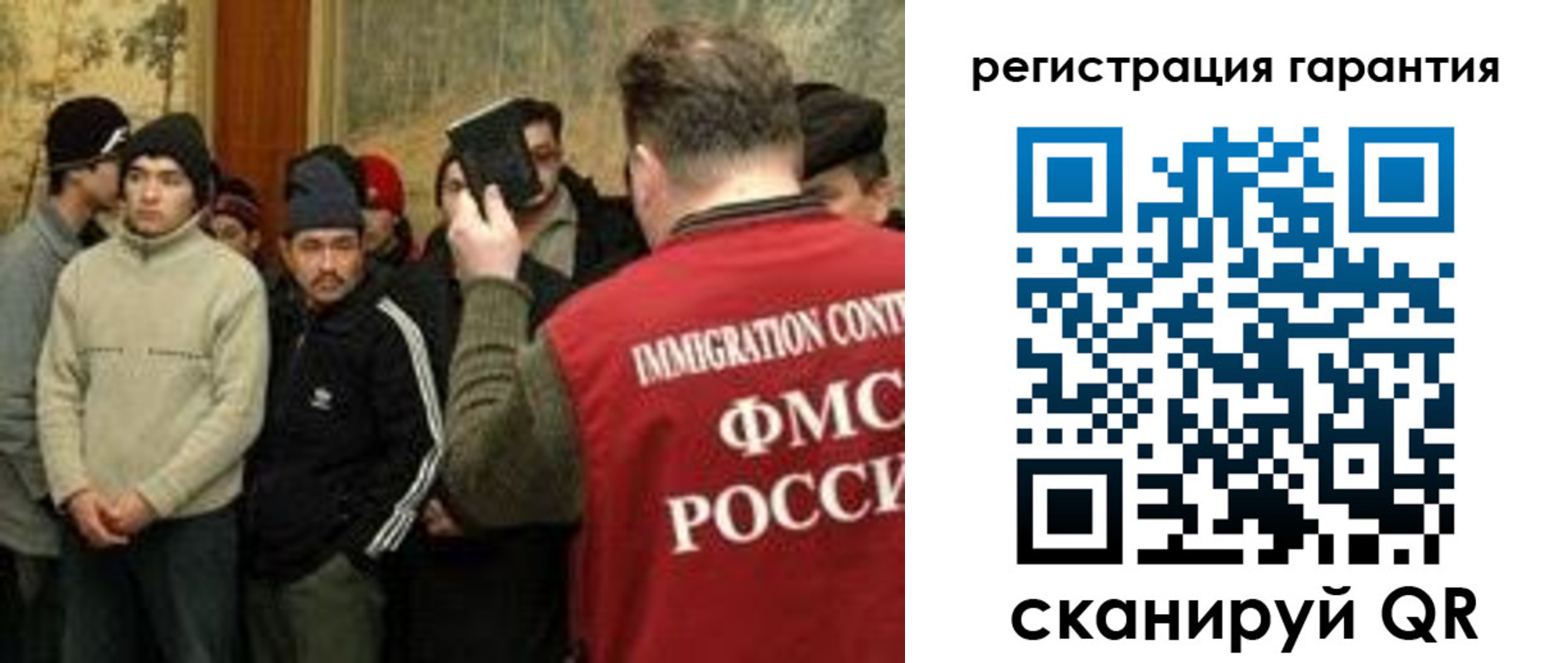 прописка от собственника в Набережных Челнах