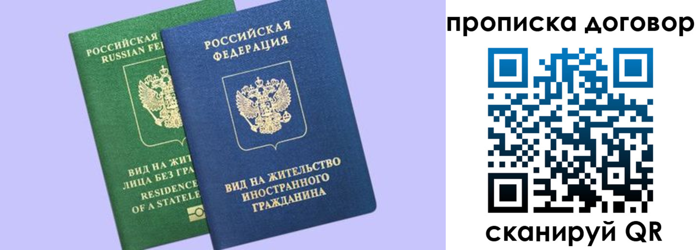 миграционный учет в Набережных Челнах