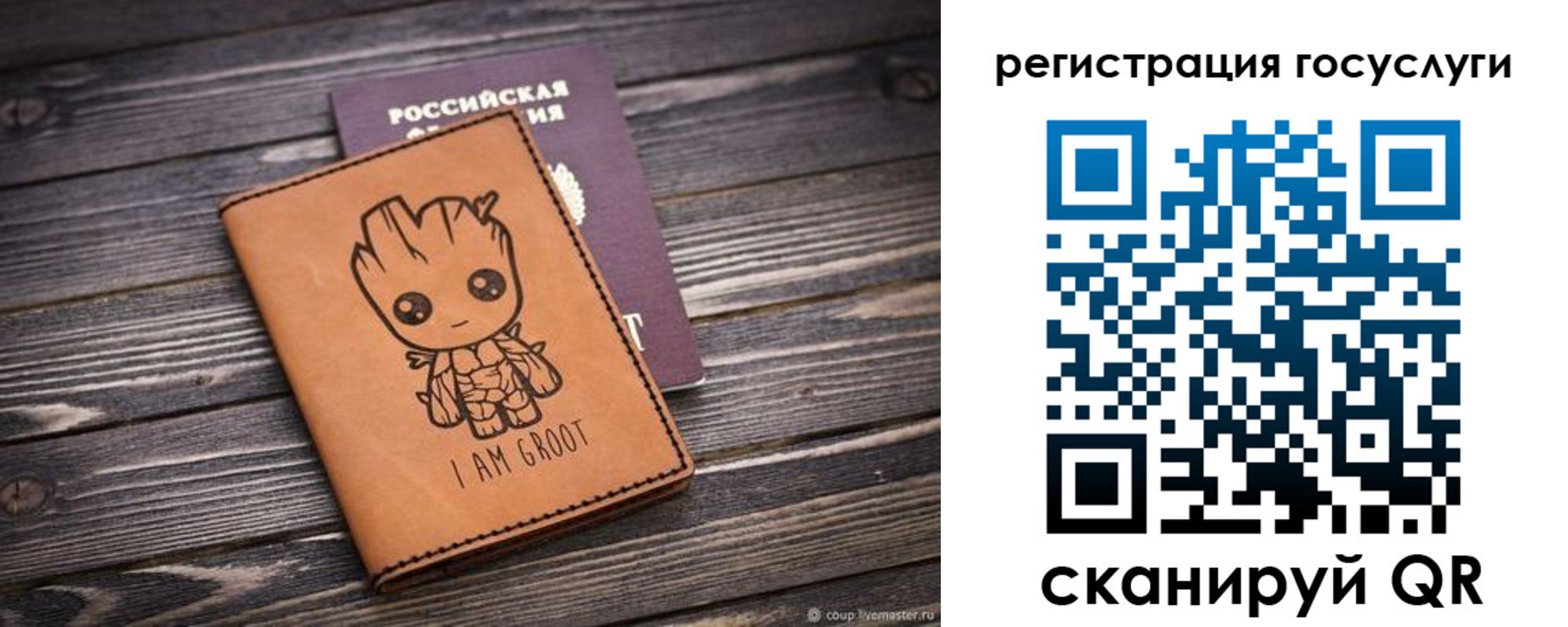 миграционный учет в Набережных Челнах