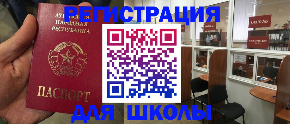 временная регистрация гарантия в Набережных Челнах