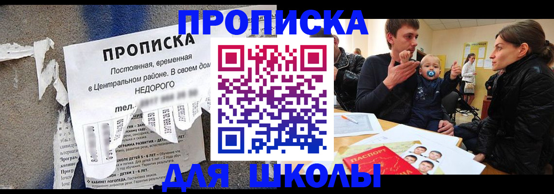 временная регистрация в Набережных Челнах